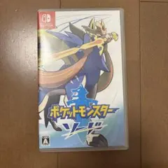 ポケットモンスター ソード (Nintendo Switch)