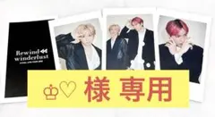 2025年最新】w－inds．の人気アイテム - メルカリ