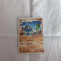2025年最新】ポケモンスクランブル ルカリオの人気アイテム - メルカリ