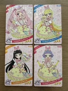 アイプリ リング3弾 すみっコぐらし おまけ付き