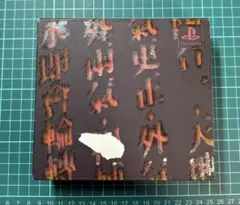 プレイステーション　クーロンズゲート　限定版　九龍風水傳 PS