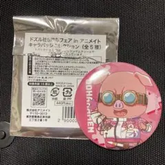 ドズル社5周年フェア キャラバッジ　おおはらMEN