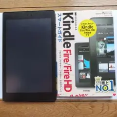 Fire8HD (第6世代) &参考本