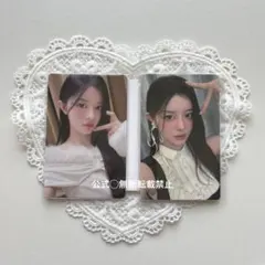 ILLIT ツアー開催記念 ラキドロ weverse ユニバ モカ 2枚セット