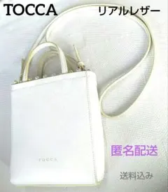 TOCCA トリムパールレザーミニトートバッグ　2wayショルダーバッグ　白