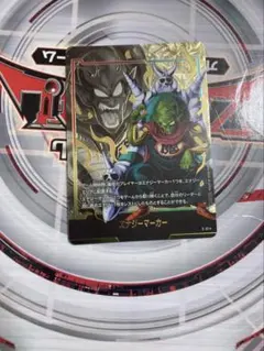 フュージョンワールド ピッコロ大魔王 パラレル E-37 エナジーマーカー