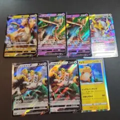 ポケモンカード 7枚セット