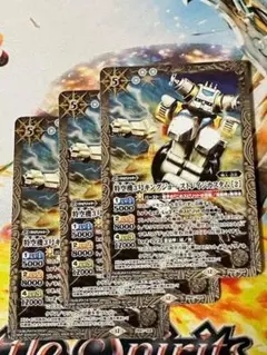 PB41 特空機3号キングジョー ストレイジカスタム [2] 3枚