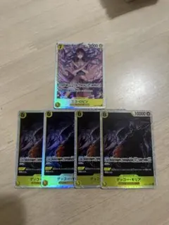 ゲッコー・モリア　SR OP14-104