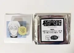 極楽街 名言アクリルバッジコレクション 夜 YORU - メルカリ