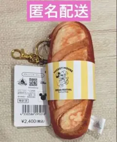 ディズニーストア 夏祭りくじ 2026　ミッキー　パン　キーチェーンのサムネイル