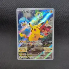 2026年最新】001/sv-pの人気アイテム - メルカリ