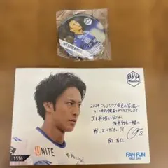 モンテディオ山形　南秀仁