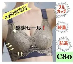 hanako様 リクエスト 2点 まとめ商品