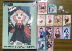 SPY×FAMILY まとめ売り バスタオル プライス ステッカー ナツコミ