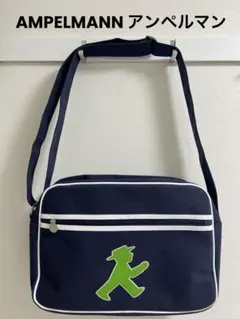AMPELMANN 　アンペルマン　ペア　キーホルダー　　　エコバッグ AMPELMANN アンペルマン ペア キーホルダー エコバッグ - メルカリ