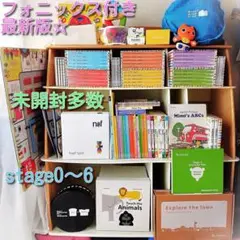 て*さ様 ワールドワイドキッズ 最新 フルセット フォニックス付 未開封多数 w 2025年最新】ワールドワイドキッズフルセットの人気アイテム