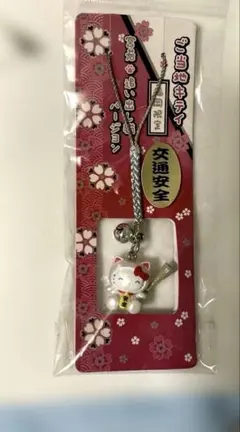 2025年最新】宮若追い出し猫の人気アイテム - メルカリ