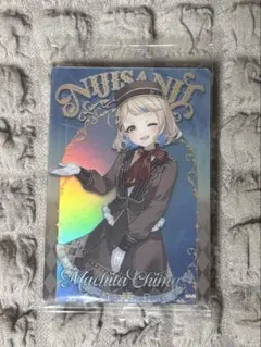 にじさんじ ウエハース2 町田ちま