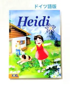 ◆洋書 レア 大型本☆ドイツ語の絵本『ハイジ』◆