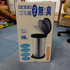 どこでもエコプレッソベーカー 新品未使用箱付き - メルカリ