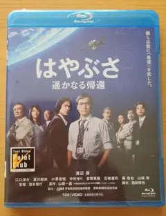 はやぶさ 遥かなる帰還('12「はやぶさ 遥かなる帰還」製作委員会)