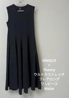 ✧UNIQLO×Theory ウルトラストレッチフレアロングワンピースMsize