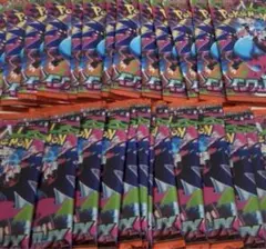 インフェルノX 1box分30パック 新品未開封