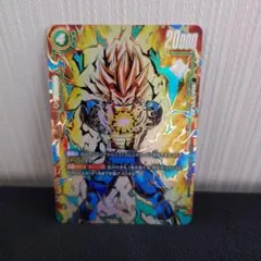 ドラゴンボール フュージョンワールド ベジータ - アルティメット