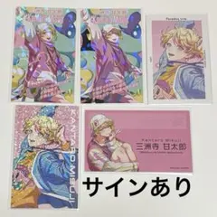 2025年最新】パラライ gプリ サインの人気アイテム - メルカリ