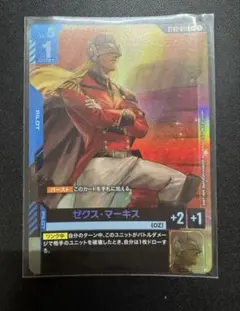 【匿名配送】GCG ゼクス・マーキス＆トールギス リソース プロモ 5枚セット 2025年最新】ゼクス・マーキスの人気アイテム - メルカリ