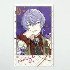 【Melty Valentine】ランダムチェキ風カード 星導ショウ