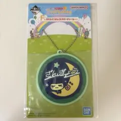 一番くじ たまごっち プチプチおみせっち F賞 まめっち ざんぎょう