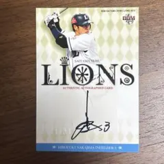 2025年最新】中島裕之 直筆サインの人気アイテム - メルカリ