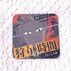 怪獣8号 アートコースター 鳴海弦