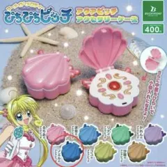 ぴちぴちピッチ 青 ノエル アクアピッチコンパクト ガチャ 小物入れ ブルベ