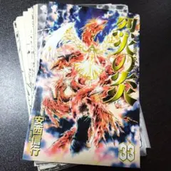 2025年最新】【全巻】アオアシ 1-35巻セットの人気アイテム - メルカリ