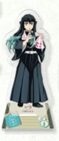 2025年最新】マツキヨココカラ 鬼滅の刃 時透無一郎の人気