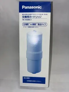Panasonic 交換用カートリッジ　TK-HS90C1 Panasonic（パナソニック） (正規品) TK-HS90C1 還元水素水生成器用