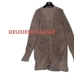 DEUXIEMECLASSEドゥーズィエムクラス茶色ブラウンリネン麻カーディガンのサムネイル