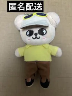 straykids スキズ ハンクォッカ テディベア　ぬいぐるみ　SKZOO straykids スキズ テディベア ぬいぐるみ SKZOO ハンクォッカ