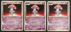 エムリット ☆ 拡張パック 秘境の叫び DP5 - メルカリ
