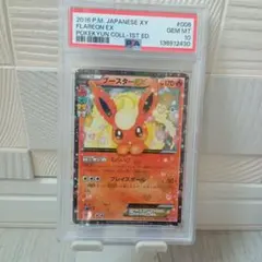 PSA10 ブースターEX RR CP3 ポケキュンコレクション 006/032 - メルカリ