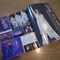 堂本光一 雑誌
