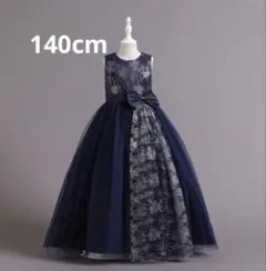 ピアノ発表会　ネイビー ドレス140cm