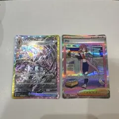 美品　ソウブレイズex　タロ　SARセット