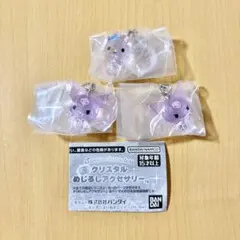 サンリオ　クリスタルめじるしアクセサリー　マイメロディ　クロミ