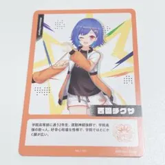 ヴァイス ゾンビランドサガ RR 水野愛 2枚セット - メルカリ
