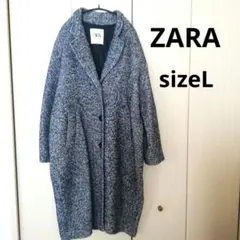 ZARA ザラ　ヘリンボーン柄 ロングコート　コクーン