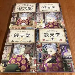 Item thumbnail for item 01274e5d-24eb-4635-9150-0d2ca41daab7